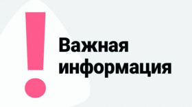 «Как защитить подростка от онлайн-вербовки?».